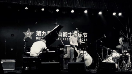 Trio-ul de jazz ”Dusha Connection”, în concert la Colegiul de Arte Baia Mare