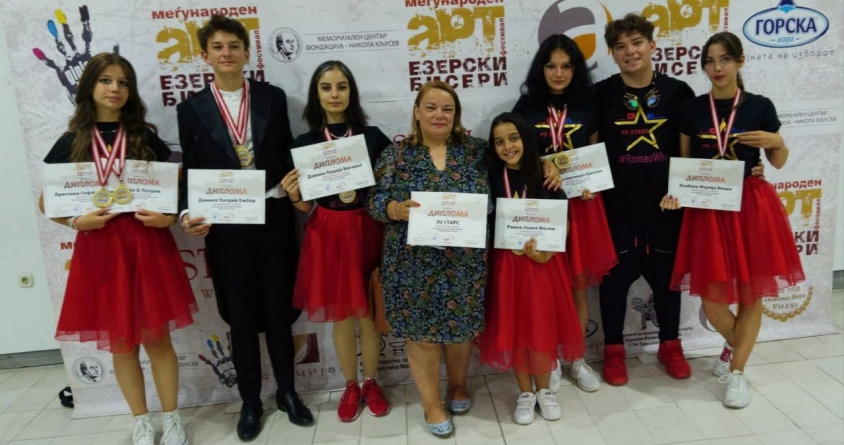 Premii obținute de tinerii de la PS Academy din Baia Mare la Festivalul Internaţional „Lake Pearls” Macedonia