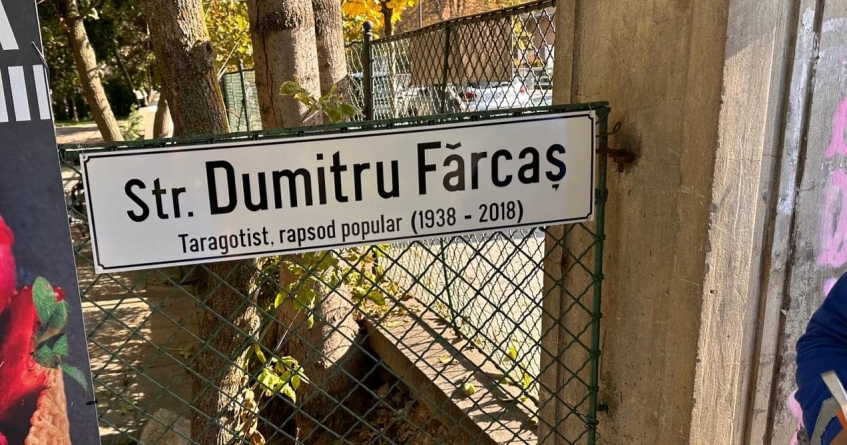 O stradă din Cluj-Napoca a primit numele maestrului Dumitru Fărcaș