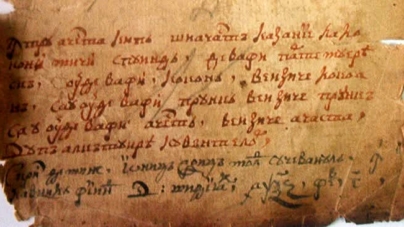 Fila manuscrisă religioasă, copiată de Ioniță Voița Suceveanul, datează din anul 1766