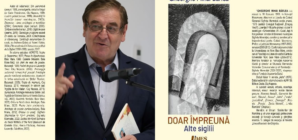 Gheorghe Mihai Bârlea, „Doar împreună. Alte sigilii”